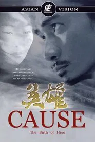 Cause: The Birth of Hero movie poster