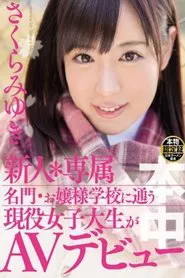 Fresh Face * Specialty A Real Life College Girl At A Young Ladies Academy Makes Her AV Debut Miyuki Sakura movie poster