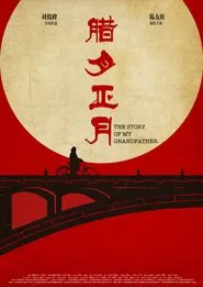 Spring Follows Winter movie poster