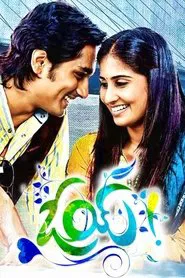Oy! movie poster