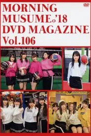 Morning Musume.'18 DVD Magazine Vol.106 movie poster