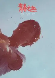 Girls on Periods movie poster