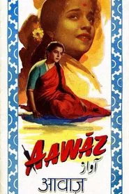 Poster do filme Aawaz