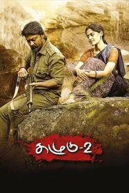 Kazhugu 2 movie poster