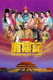 The Deer and the Cauldron tv show poster