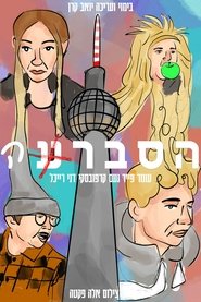 explanbadtion movie poster