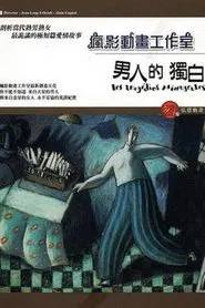 Poster da série Minuscule tragedies