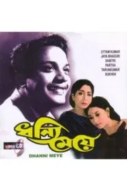 Poster do filme Dhanyee Meye