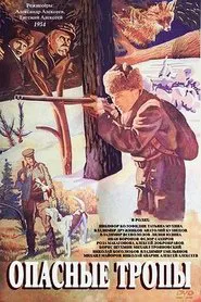Dangerous Trails movie poster