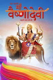 Poster da série Jag Jaanani Maa Vaishnodevi - Kahani Mata Rani Ki