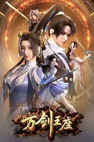 Throne of the Sword Master tv show poster