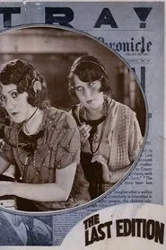 The Last Edition movie poster