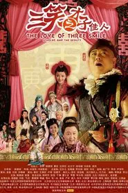 The Love of Three Smile: Scholar and the Beauty movie poster