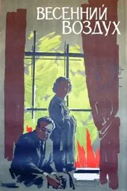 Jarní povětří movie poster