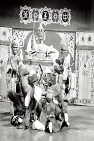 皇帝梦 movie poster