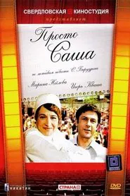 Just Sasha movie poster