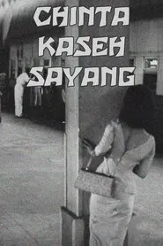 My Darling Love movie poster