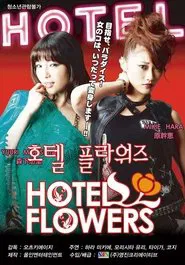Hotel Flowers movie poster