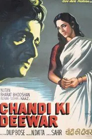 Chandi Ki Deewar movie poster