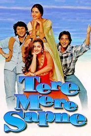 Poster do filme Tere Mere Sapne