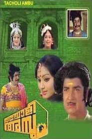 Thacholi Ambu movie poster