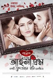 Ice Cream movie poster