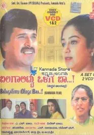 Poster do filme Balagalittu Olage Baa
