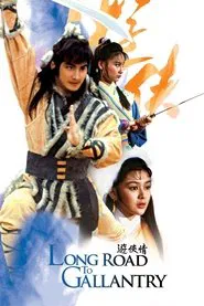 Long Road to Gallantry movie poster