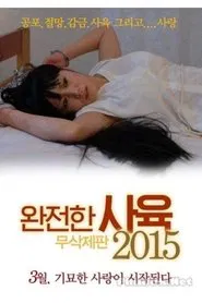 The Trainer: The King Of Psycho movie poster