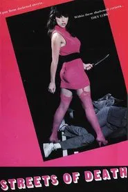 Poster do filme Streets of Death