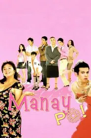 Manay Po! movie poster