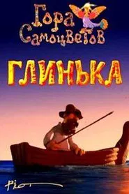 Poster do filme Glinka