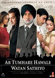 Ab Tumhare Hawale Watan Saathiyo movie poster