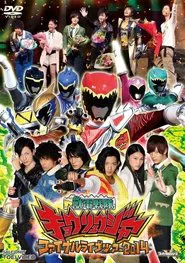 Poster do filme Zyuden Sentai Kyoryuger Final Live Tour 2014