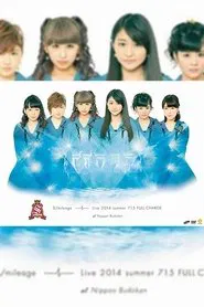 S/mileage 2014 Summer LIVE FULL CHARGE ~715 Nippon Budokan~ movie poster