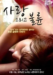 Love and Affair movie poster