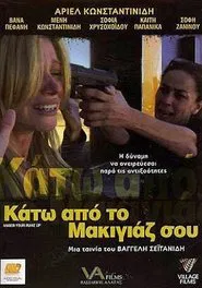 Under Your Make-up movie poster