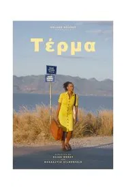 Poster do filme Terma