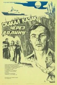 A Cossack Galloped Through the Valley movie poster