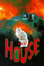 House movie poster