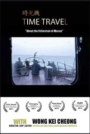 Time Travel movie poster