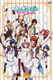 Uta no☆Prince-sama♪ Maji Love 2000%: Shining Star Xmas movie poster