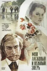 My Tender and Affectionate Beast movie poster