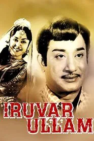Poster do filme Iruvar Ullam