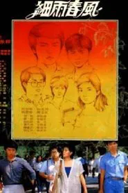 Finding the Way movie poster
