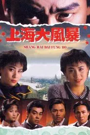 The Shanghai Conspiracy tv show poster