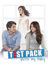 Test Pack, You're My Baby movie poster