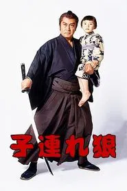 Poster da série Lone Wolf and Cub