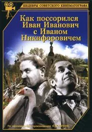 Poster do filme How Ivan Ivanovich Quarreled with Ivan Nikiforovich