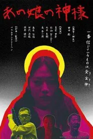 A Hell of a Woman movie poster